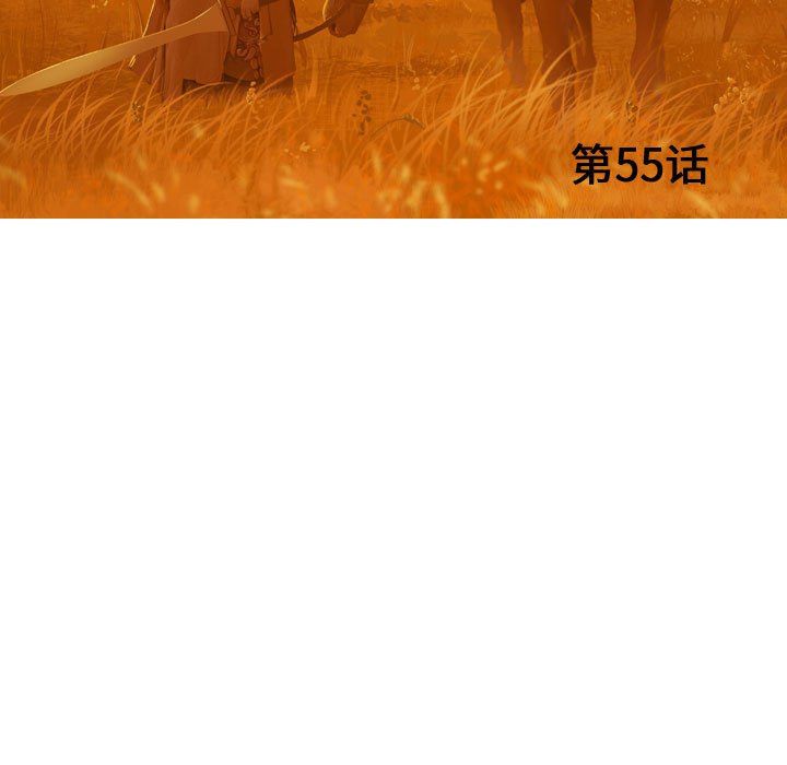 第55話 - 第18张