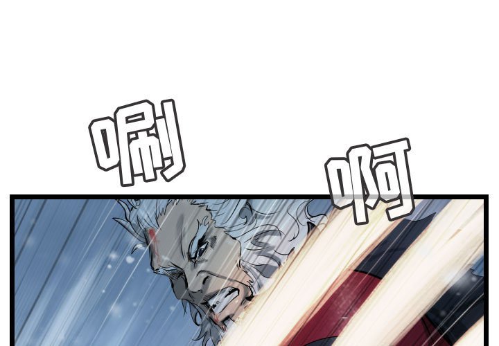 第55話 - 第2张