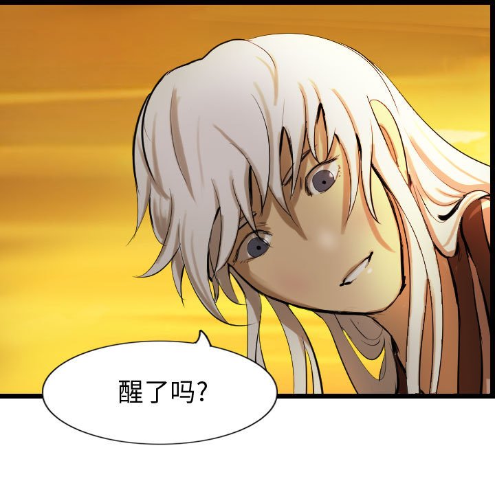 第55話 - 第24张