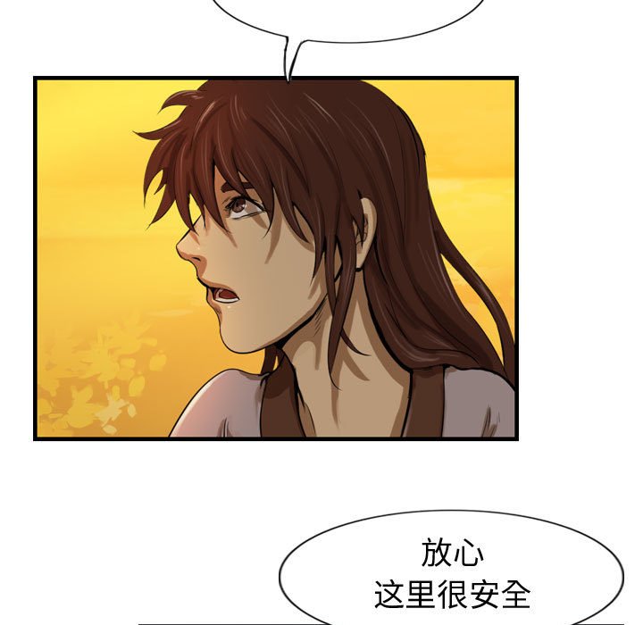 第55話 - 第28张