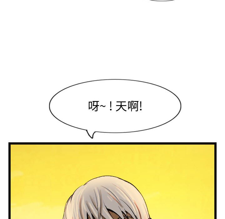 第55話 - 第31张