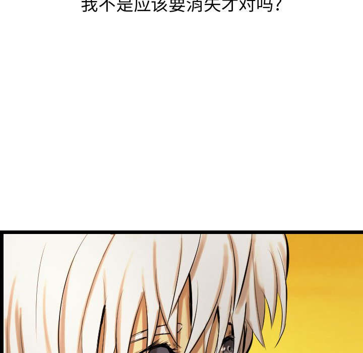 第55話 - 第38张