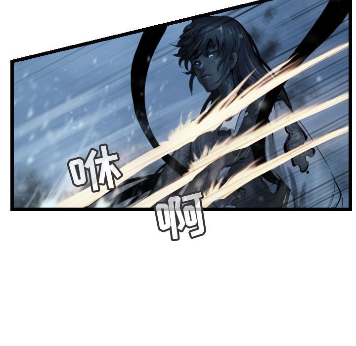 第55話 - 第4张