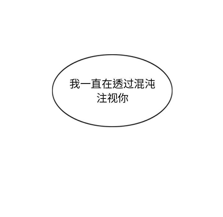 第55話 - 第40张