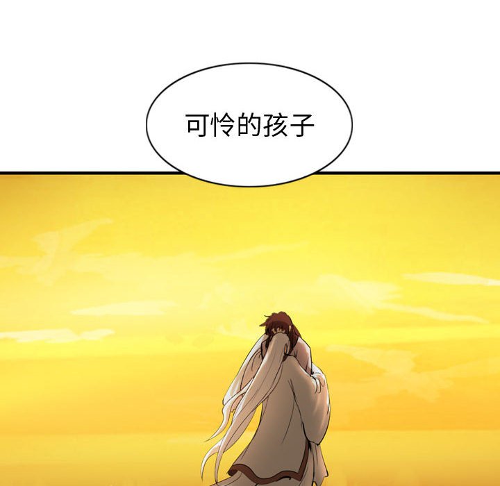第55話 - 第47张