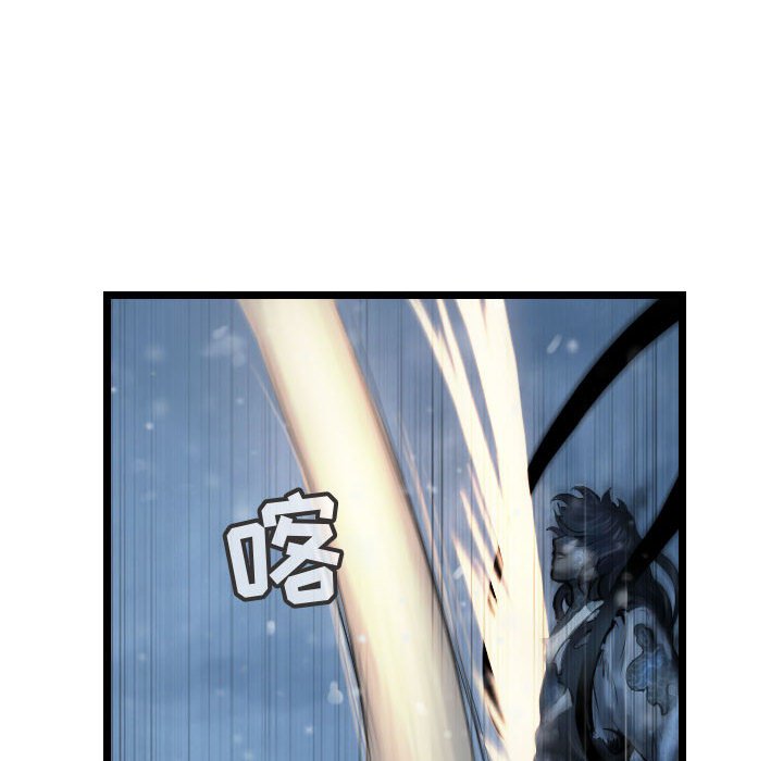 第55話 - 第5张