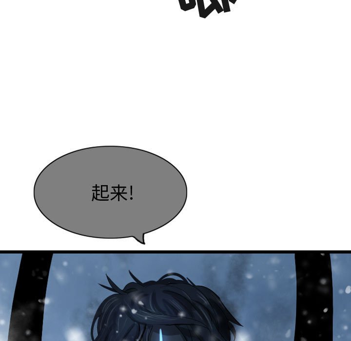 第55話 - 第54张