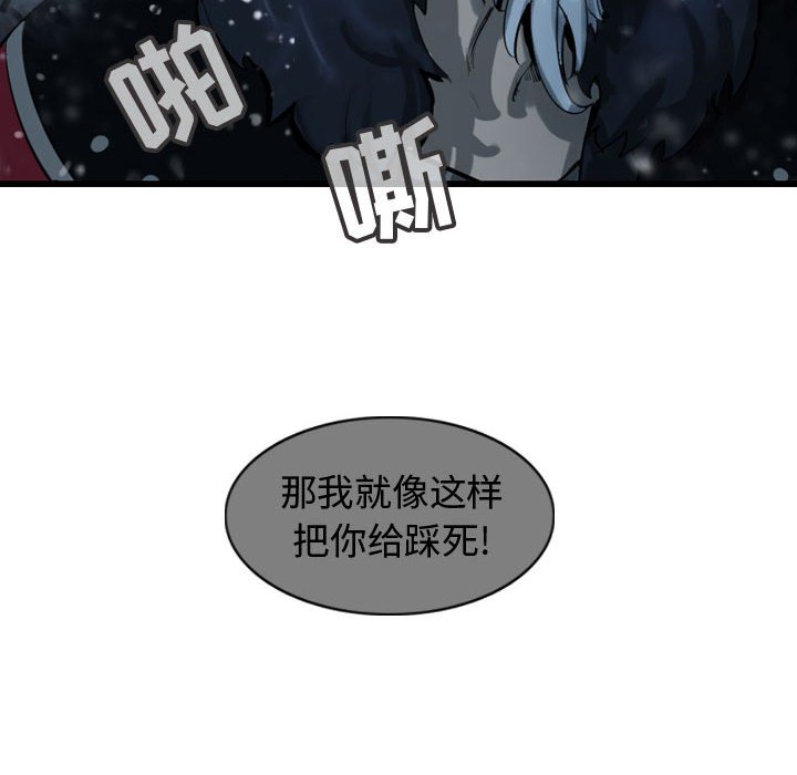 第55話 - 第63张