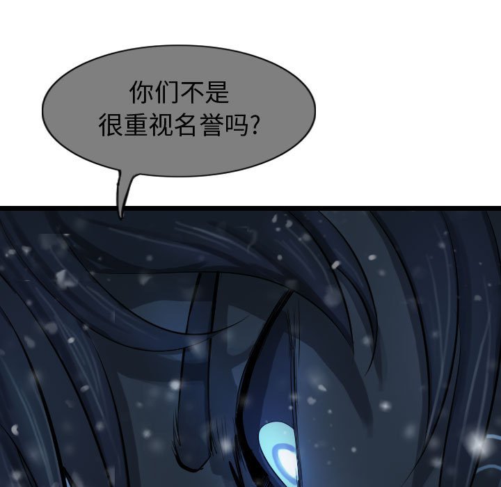 第55話 - 第64张