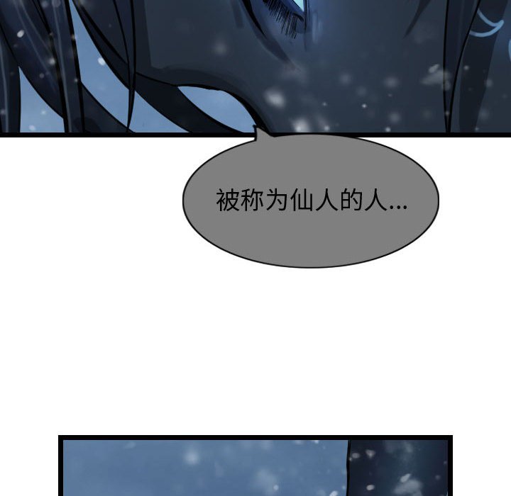 第55話 - 第65张