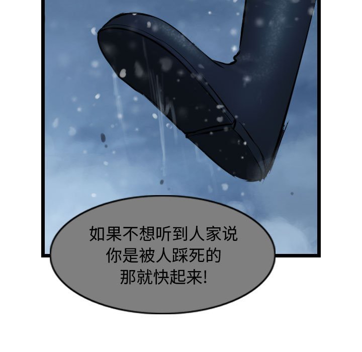 第55話 - 第66张