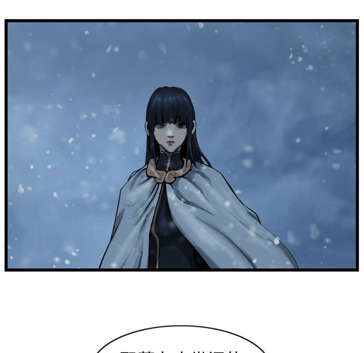 第55話 - 第71张