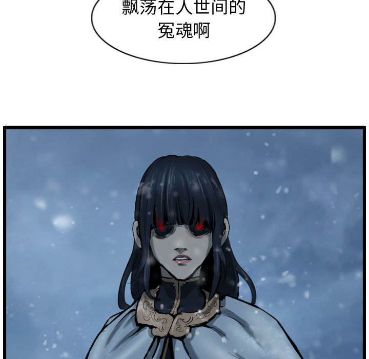 第55話 - 第72张