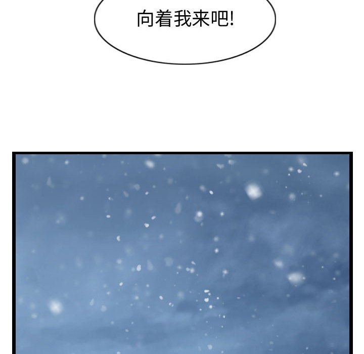 第55話 - 第75张