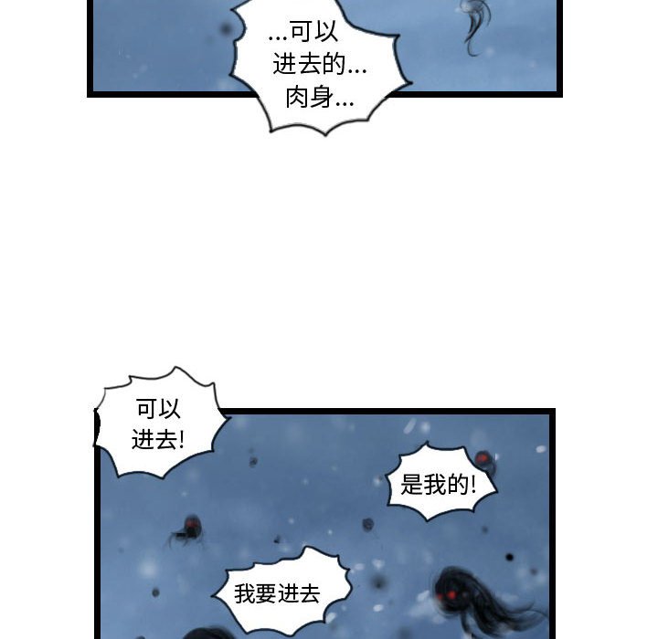 第55話 - 第77张