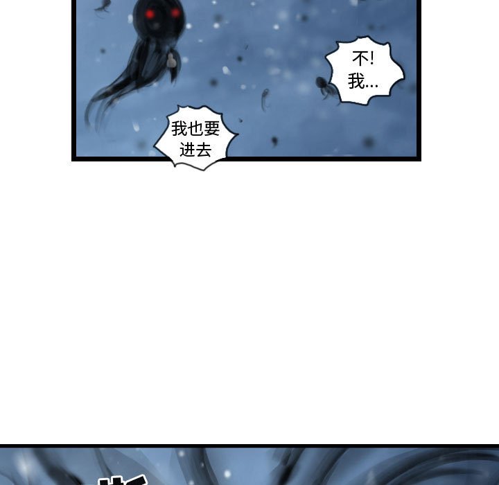 第55話 - 第78张