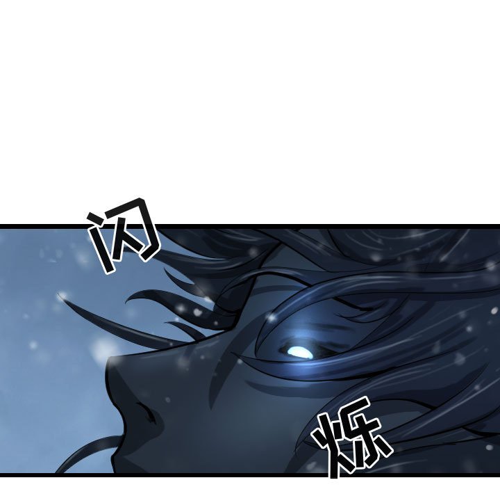 第55話 - 第8张