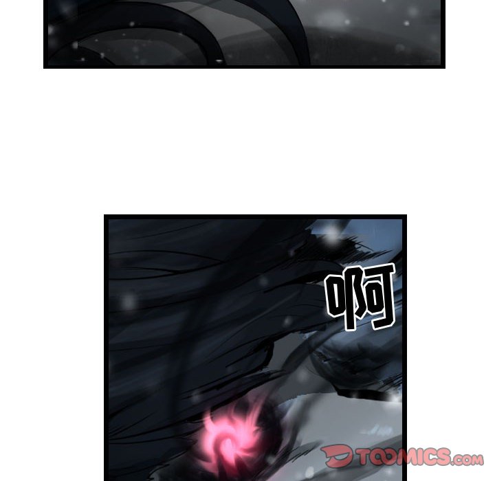 第55話 - 第81张