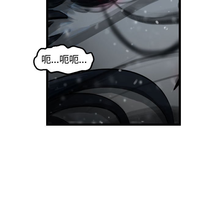 第55話 - 第82张