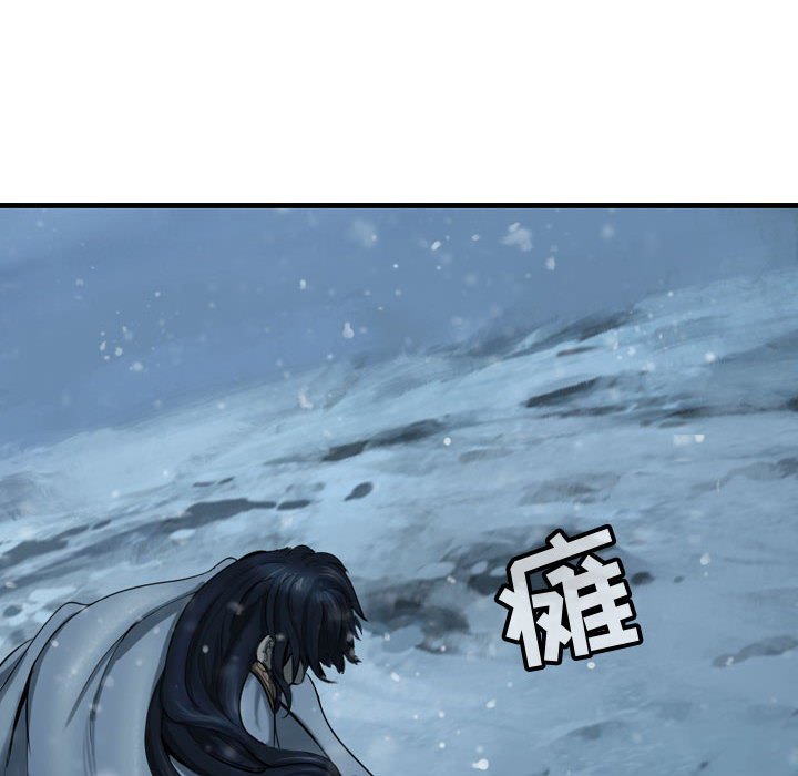 第55話 - 第83张