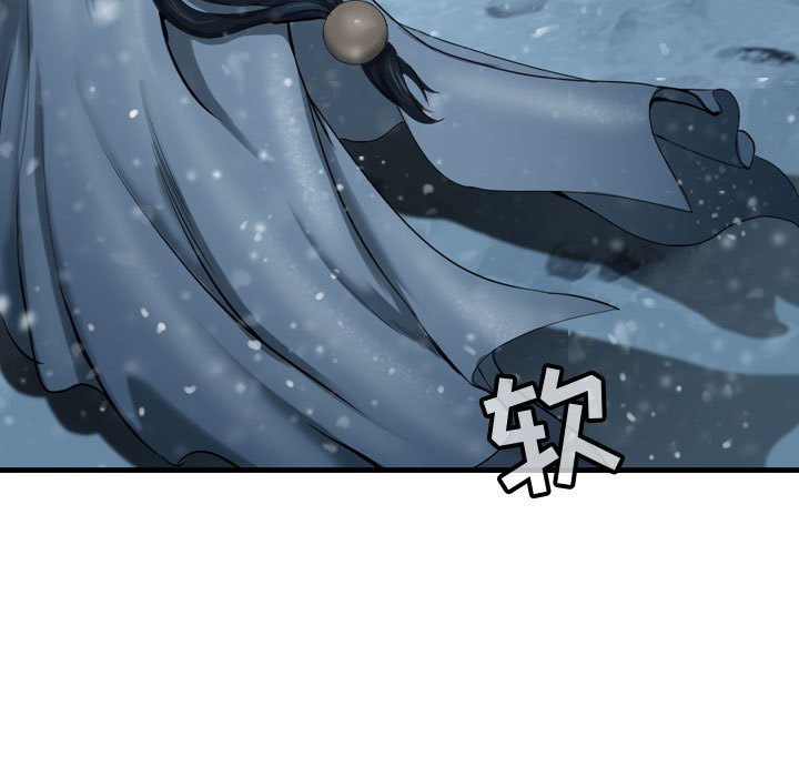 第55話 - 第84张