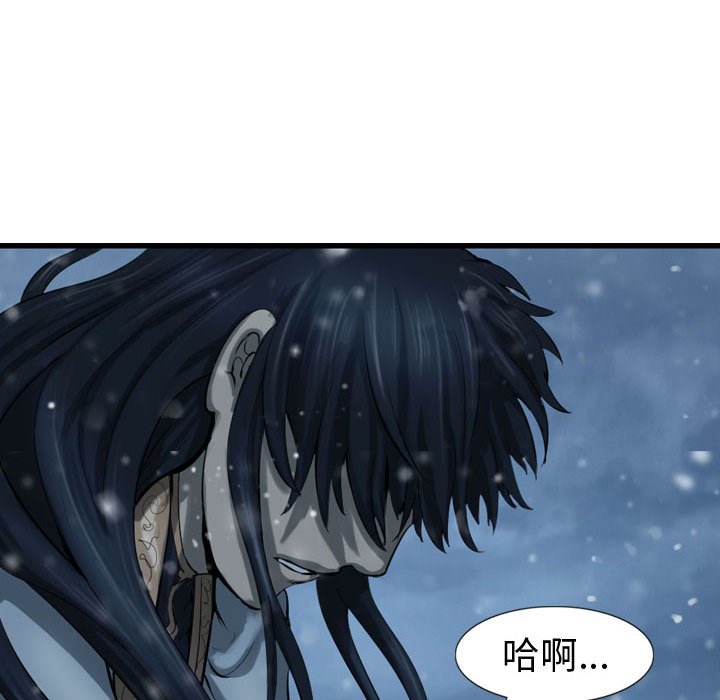 第55話 - 第85张