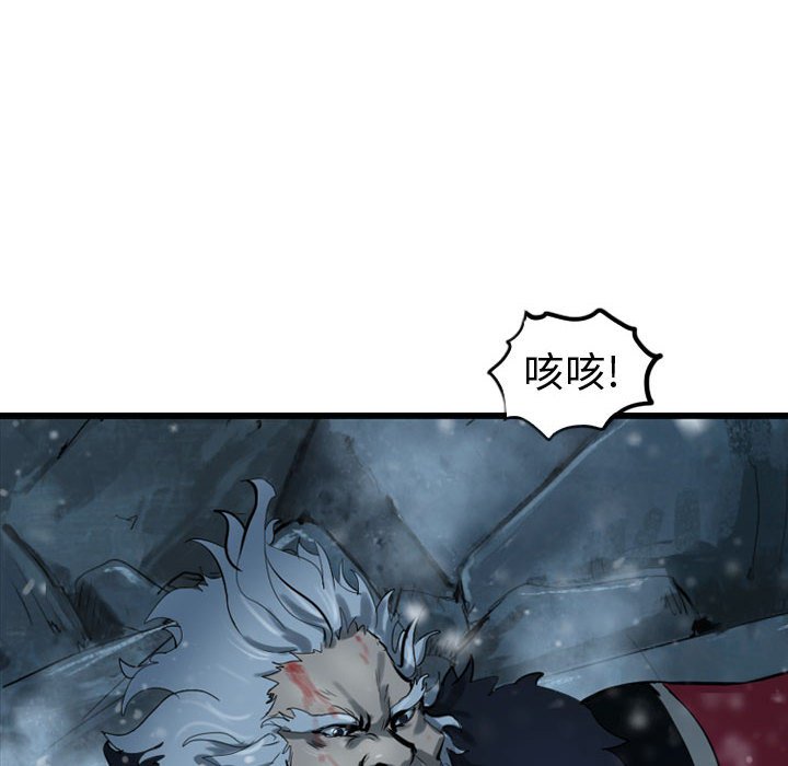 第55話 - 第89张