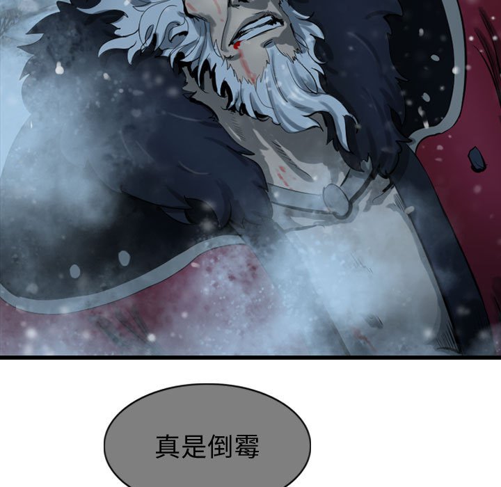 第55話 - 第90张