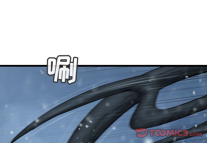 第56話 - 第1张