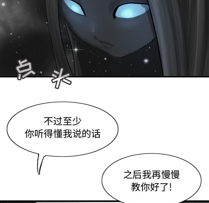 第56話 - 第100张