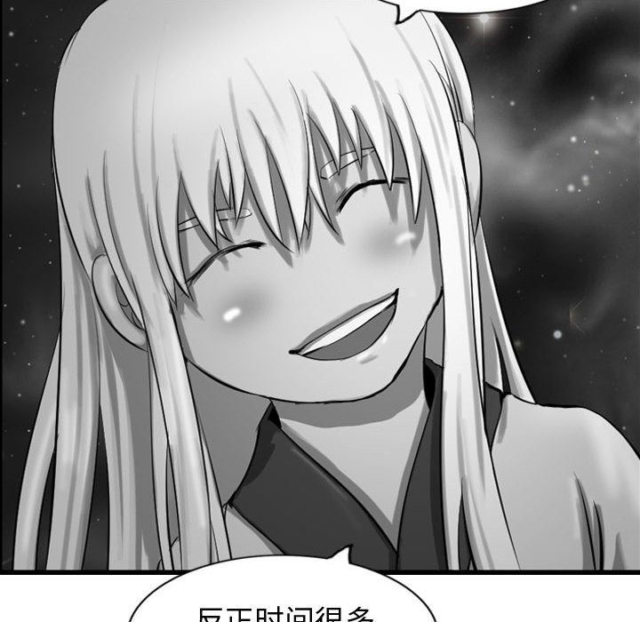 第56話 - 第101张