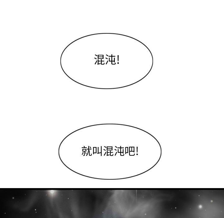 第56話 - 第104张