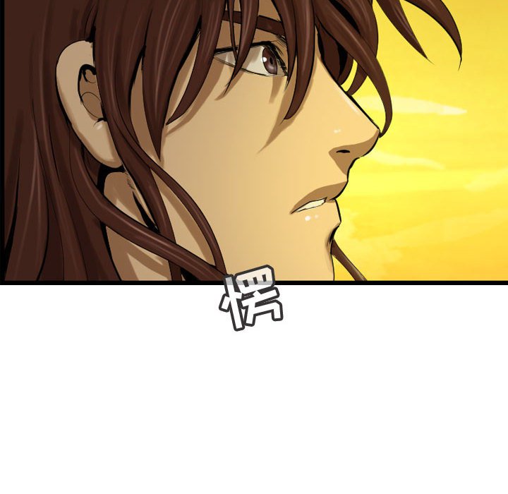 第56話 - 第107张