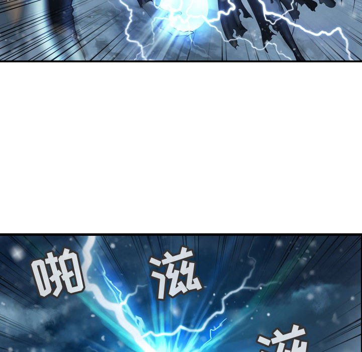 第56話 - 第11张