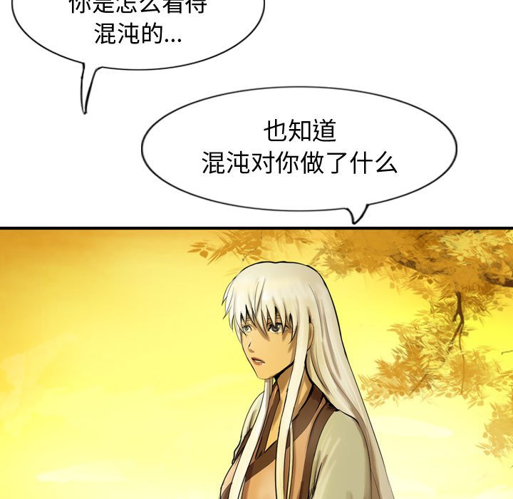 第56話 - 第110张