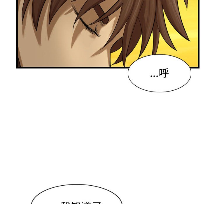 第56話 - 第113张
