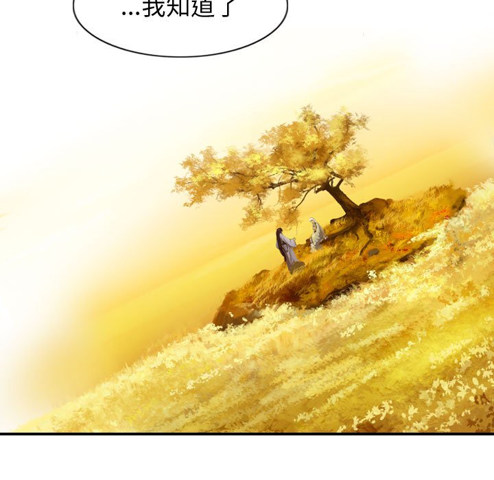 第56話 - 第114张