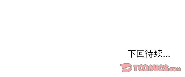 第56話 - 第115张