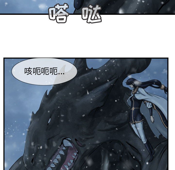 第56話 - 第17张