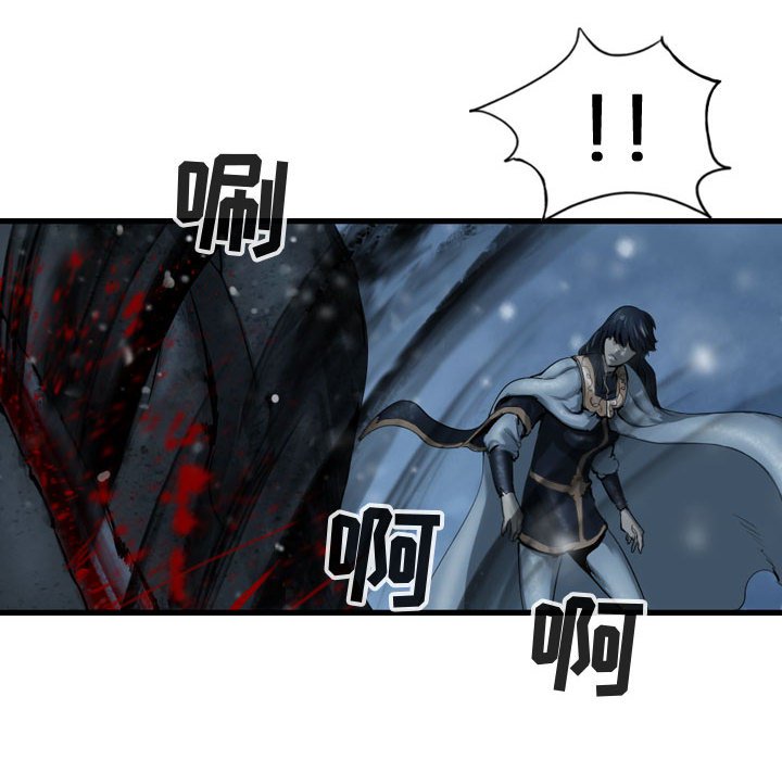 第56話 - 第23张
