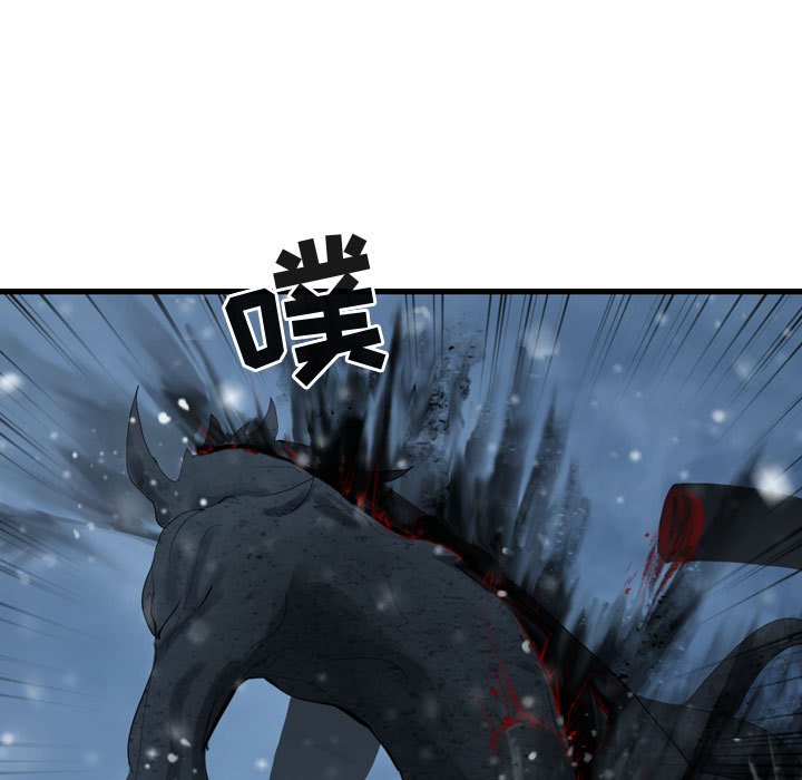 第56話 - 第24张