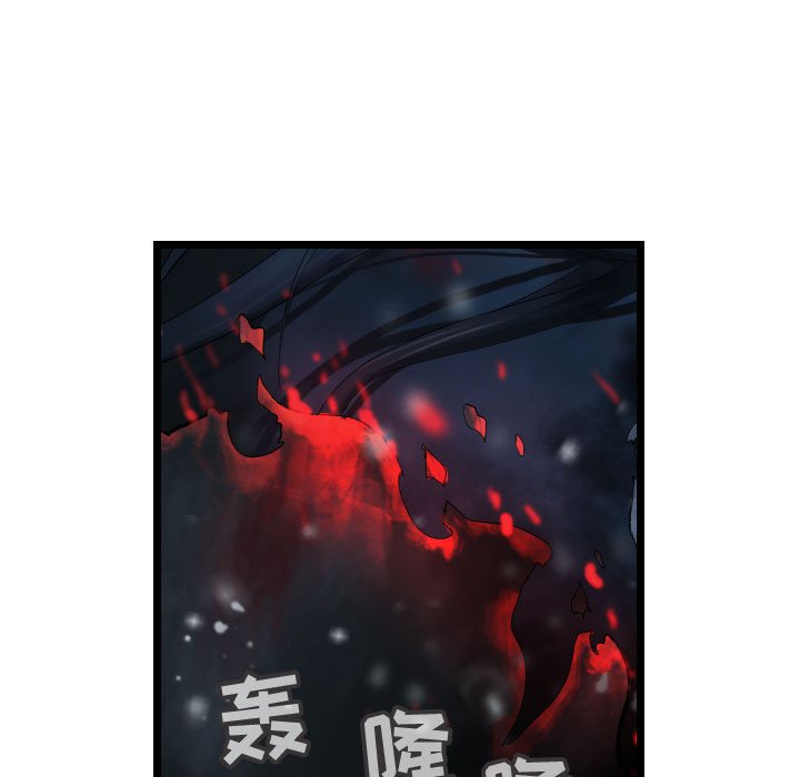 第56話 - 第26张