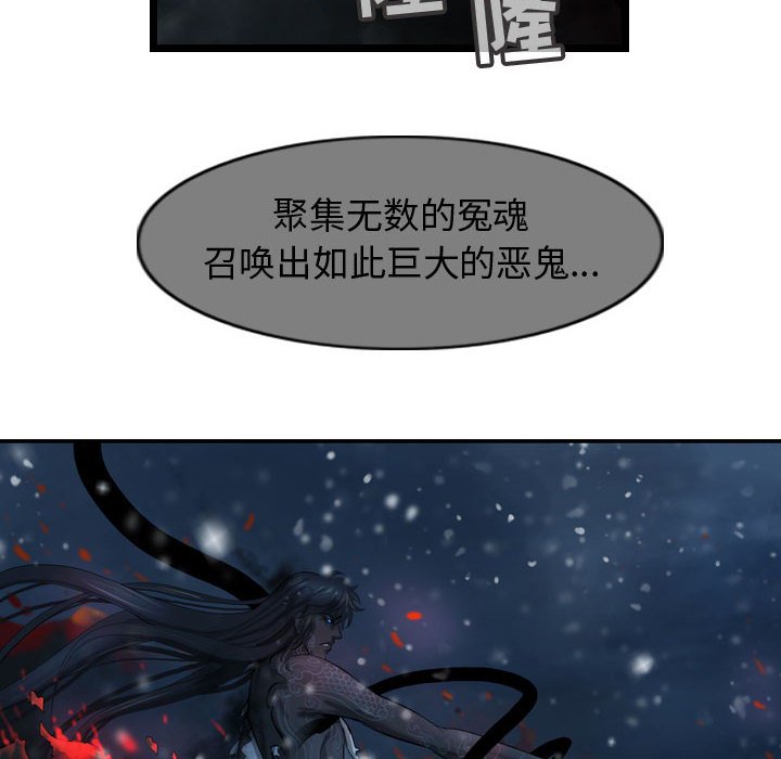 第56話 - 第27张