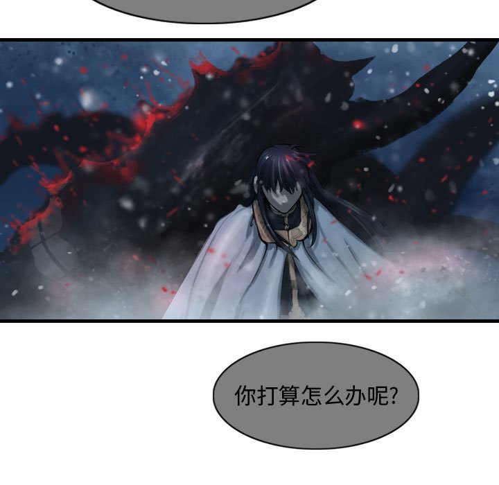 第56話 - 第30张