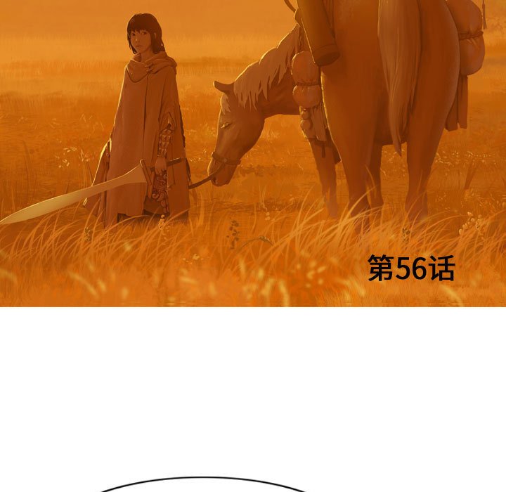 第56話 - 第34张