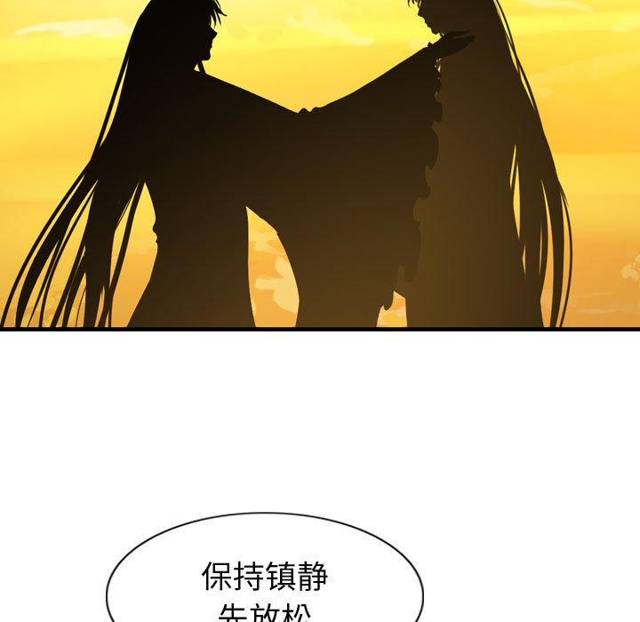 第56話 - 第36张