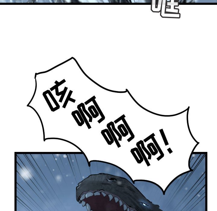 第56話 - 第4张