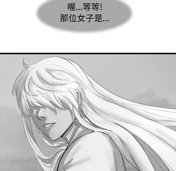 第56話 - 第47张