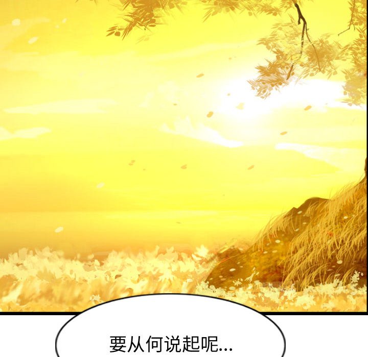 第56話 - 第55张