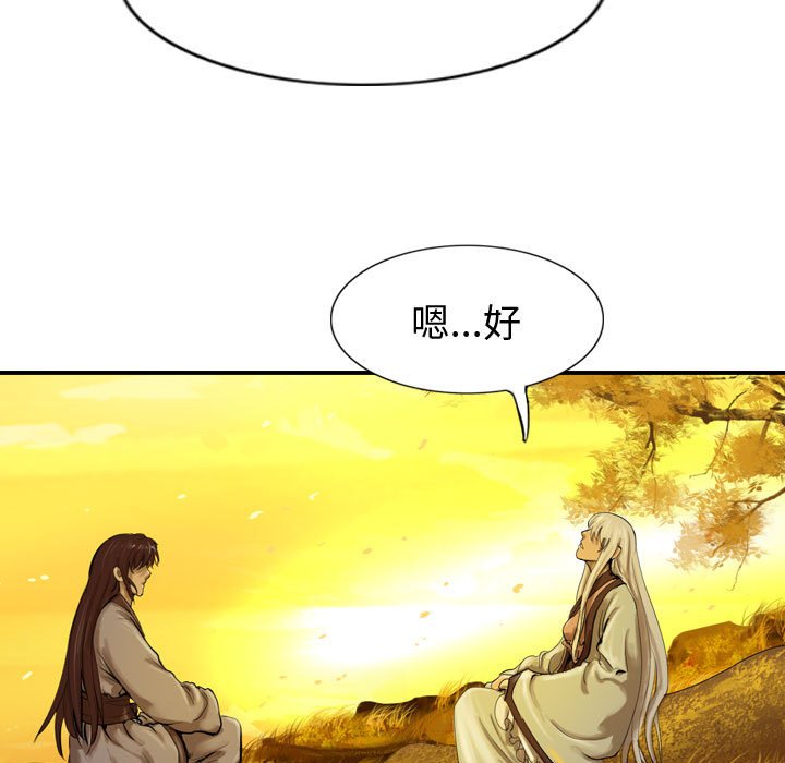 第56話 - 第56张